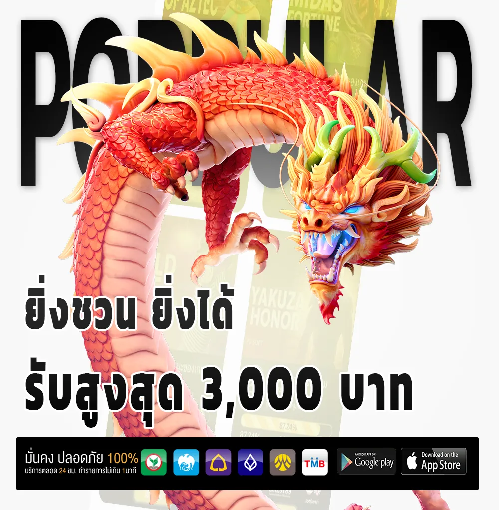pgrun 888 webslot