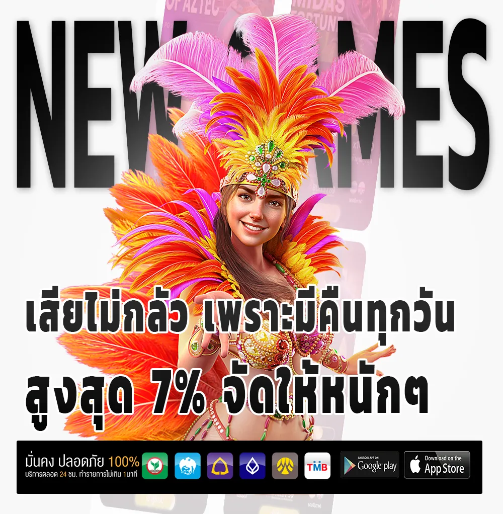 pgrun 888 ครบวงจร
