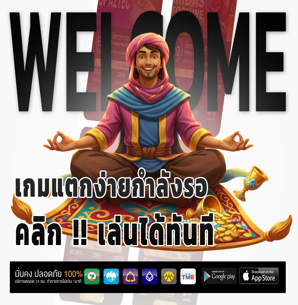 pgrun888 รางวัลใหญ่
