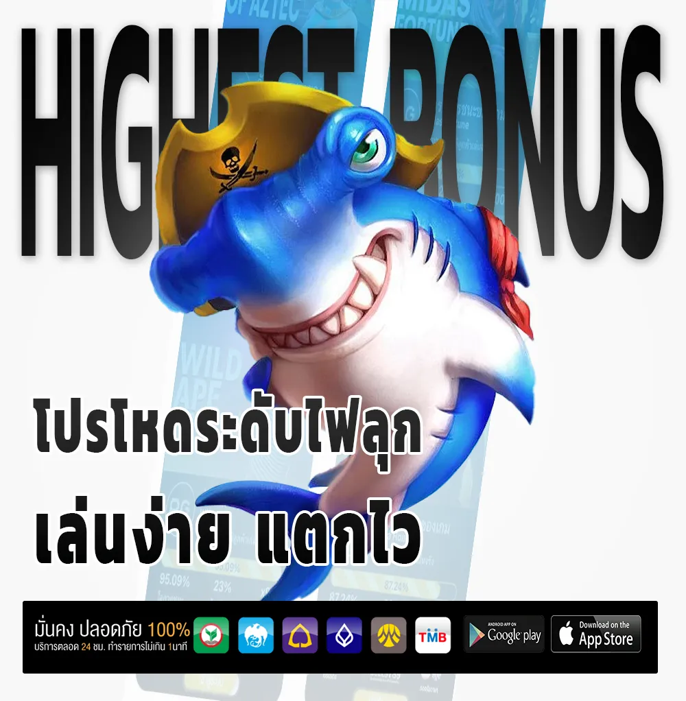 ทาง เข้า pgrun 888